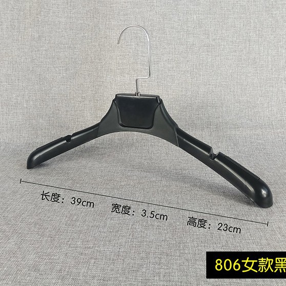 여성용 806 블랙 플랫