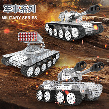 3d金属积木高难度拼装玩具机坦克军事械合金模型组装益智立体拼图