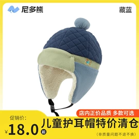 儿童袜;儿童帽;童内裤