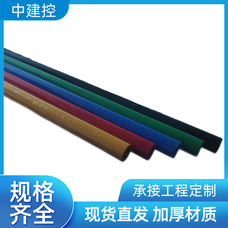 厂家批发涂塑JDG管涂塑管  喷塑JDG管彩色25  1.4工程金属穿线管