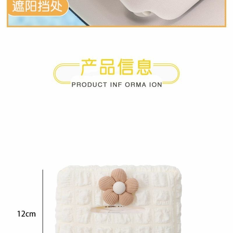 Car Tissue Box, Car Tissue Box, Armrest Box, Sun Visor Seat, Car Hanging Type, Cute and Simple for Women