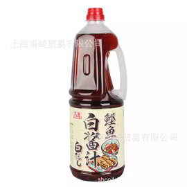 日式火锅汤底 丸友白酱汁 1.8L鲣鱼白酱油寿喜锅酱油茶碗蒸关东煮