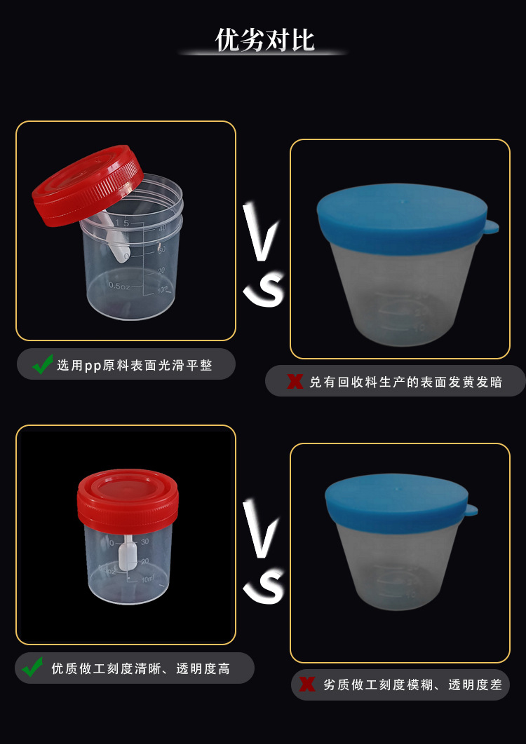 一次性大便标本采样杯 尿痰液粪便采集容器 采便杯40ml大便采集瓶