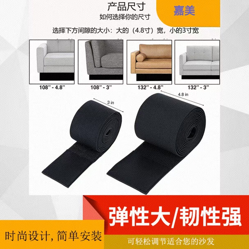 Cross-border new sofa baffle blocker sofa edge banding bedside toy blocker to prevent children pets