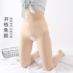 Spring and Autumn Thick Open-Crotch Women's Anti-Pull Wire-Free Stockings with Plus Size Foot Strap Silicone Non-Slip Open-Crotch Leggings