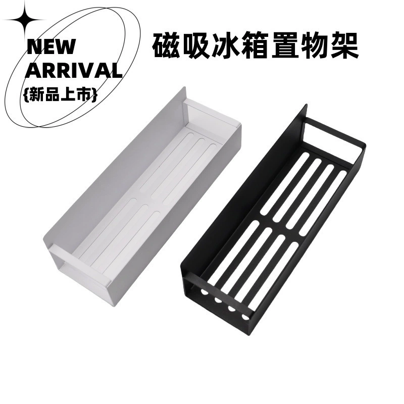 Магнитная полка для хранения холодильника Amazon, съемная кухонная полка для специй без перфорации, магнитная полка для хранения, боковая полка