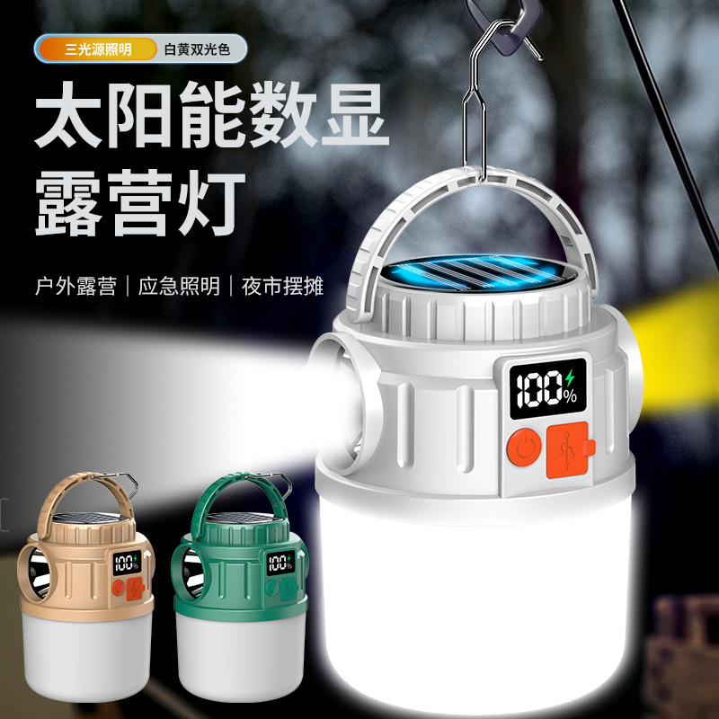 Doble fuente de luz de camping luz de emergencia al aire libre LED luz de camping solar pantalla eléctrica digital recargable camping luz de la parada