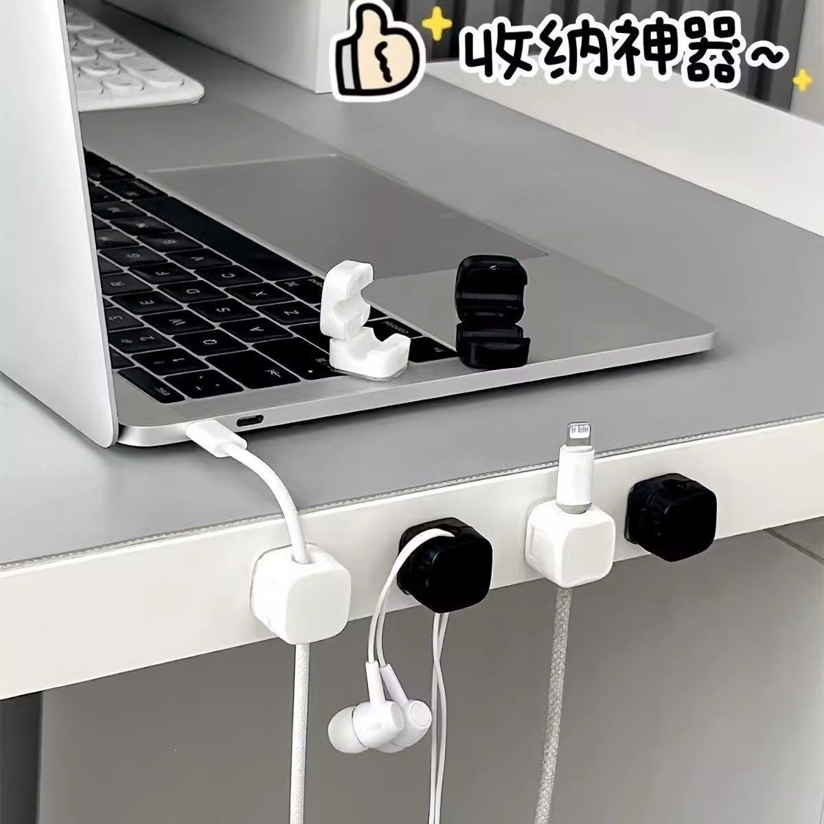 严选磁吸理线器桌面手机充电数据线收纳整理车载固定器集线卡扣器