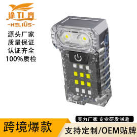 跨境新款可转头UV荧光笔夹磁铁随身小手电筒露营户外工作灯手电筒