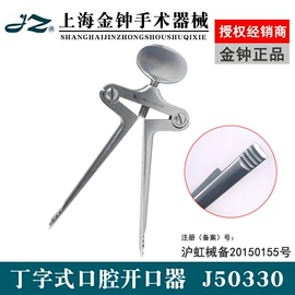 医用包;家居消毒液;一次性医用材