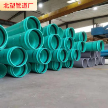 PVC-UH低压排水管日丰PVC-UH给水管污水管pvc-o给水管聚氯乙烯管