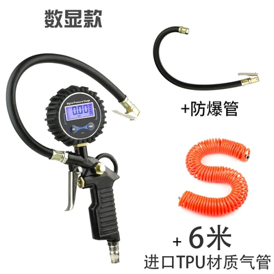 gauge, emergency car tire pressure – Air pressure gauge/tire pressure gauge - blue-light-night-vision-model-spare-tube-air-tube