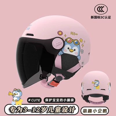 Motosiklet kaskı (dəbilqə), New national standard 3c certification - pink-penguin-3c-sun-protection-long-mirror-removable-ear-protection-3c-childrens-helmet