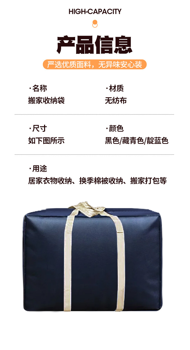 详情_11