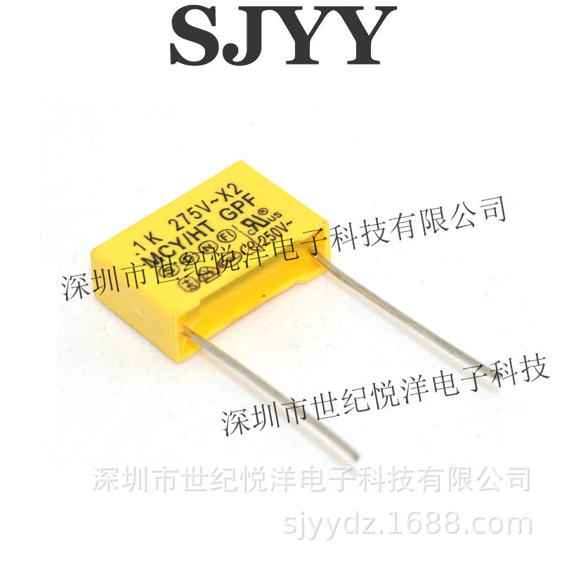 悦洋/X2电容 257V0.33UF 安规电容 0.33UF 275V P=10MM  P=15MM