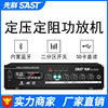 SAST SA-5016 Amplifier high-power major partition Radio broadcast background music Bluetooth Power amplifier