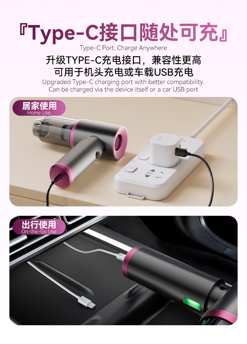 Wireless Car Vacuum Cleaner with Super Suction Power, Handheld Brushless for Car and Home Use, Small Size with Strong Suction, Cross-Border