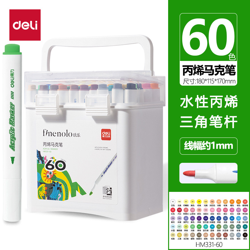 Deli HM331 acrílico marcador bolígrafo de acuarela de varilla triangular color apilable impermeable bolígrafo pintado a mano para niños