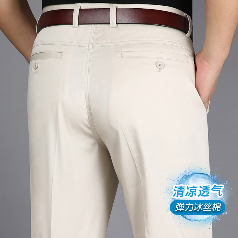 New summer thin high-end business casual pants Ice Silk Cotton Stretch Straight loose non-ironing high waist middle-aged men's pants New summer thin high-end business casual pants Ice Silk Cotton Stretch Straight loose non-ironing high waist middle-aged men's pants