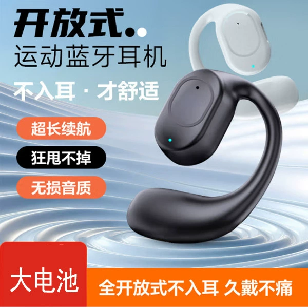 Беспроводные наушники совместимы с Oppo, Huawei, Vivo, Apple, Xiaomi, Bluetooth, клипсы для ушей