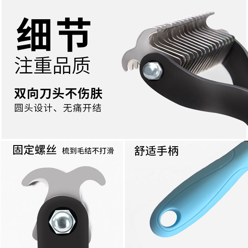 ペット用コーム、テディゴールデンレトリバーオープンノットコーム、犬毛専用長毛猫用コーム、フローティングヘアリムーバー、犬用薄毛コーム|undefined