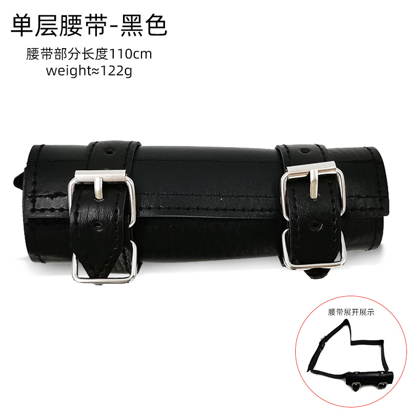 Single belt Black / 1 meter pocket + knife holder + a small badge