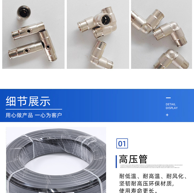 设备_01 (13).jpg