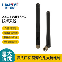 �p�lwifi�z���쾀2.4G 5.8G�o��·��������С�����������{���쾀