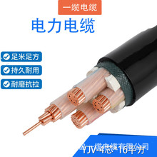 ϩ^| YJV-0.6/1kV-4о*16ƽ ɫ1ף