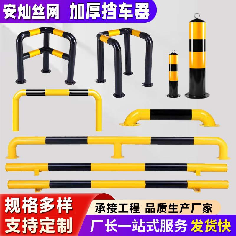 钢管挡车器停车位防撞M型护栏马路隔离护栏车位限位定位器阻车桩