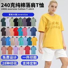 240g��ϵ�ذ��L�q�޶���t��������Ů��ɫ�հ������e������ins���l