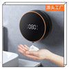 source Manufactor foam mobile phone Wall Soap dispenser infra-red Induction automatic Liquid soap usb charge