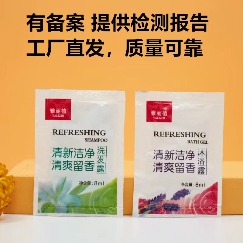 Одноразовые гостиничные принадлежности: гель для душа, лосьон для тела, шампунь в пакетиках по 8 г – необходимые средства по уходу