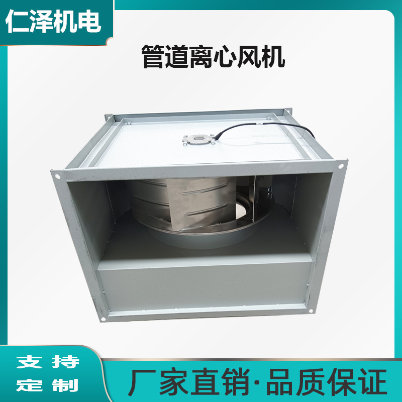 外转子风机箱除尘离心式通风机排烟柜式风机静音管道大风量送风
