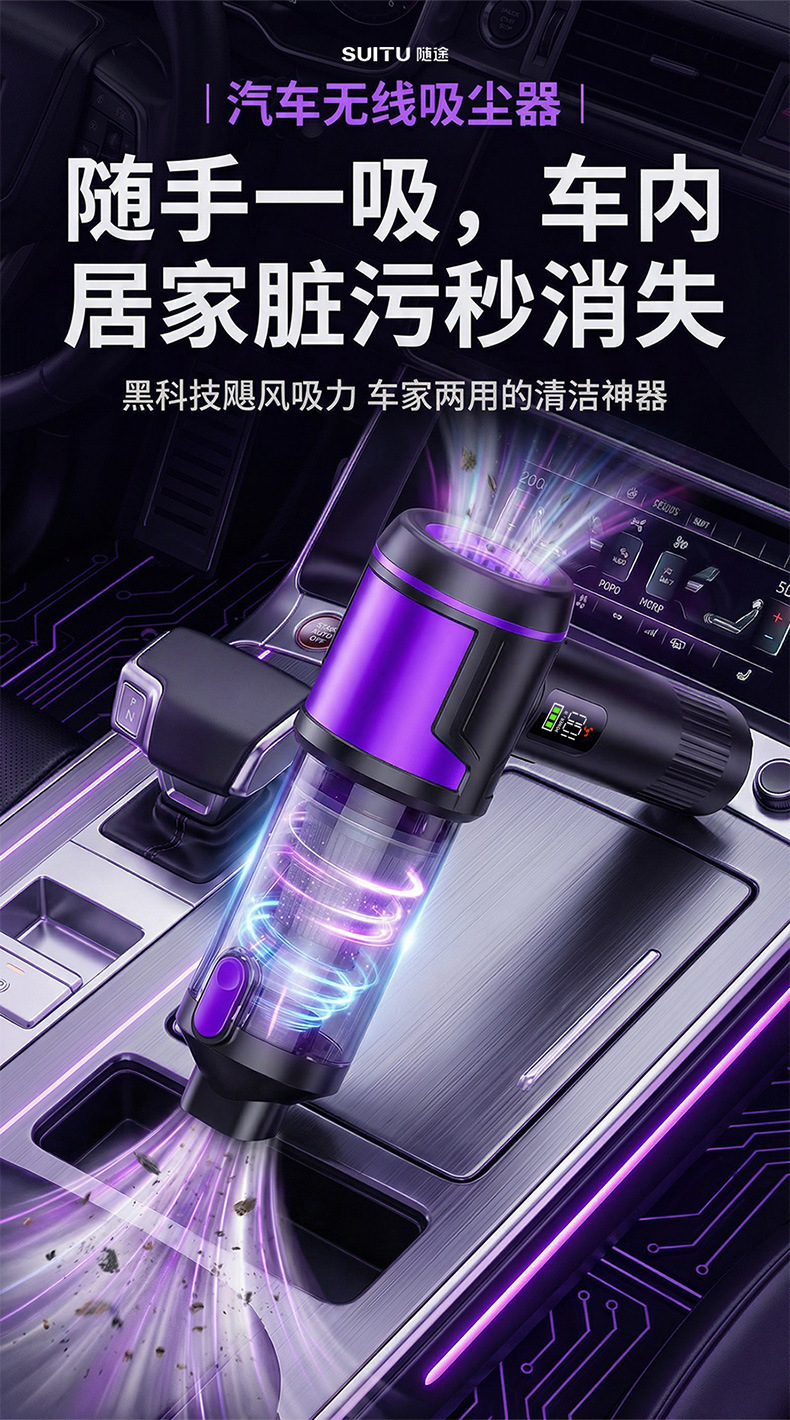 Wireless Car Vacuum Cleaner with Lcd Display, Convenient Handheld Vacuum Cleaner for Car and Home Use, Suction and Blowing All-In-One Vacuum Cleaner
