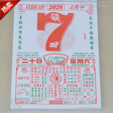 2026̖՚v8_9_16_18_˺ʽʽSv̨vv