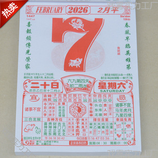 2026���̖����������՚v8�_9�_16�_18�_��˺ʽ��ʽ�S�v̨�v��v