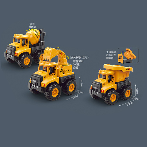 Children's Excavator Concrete Mixer Bucket Construction Truck Boy Inertia Toy Car Street Stall Kindergarten Gift Wholesale