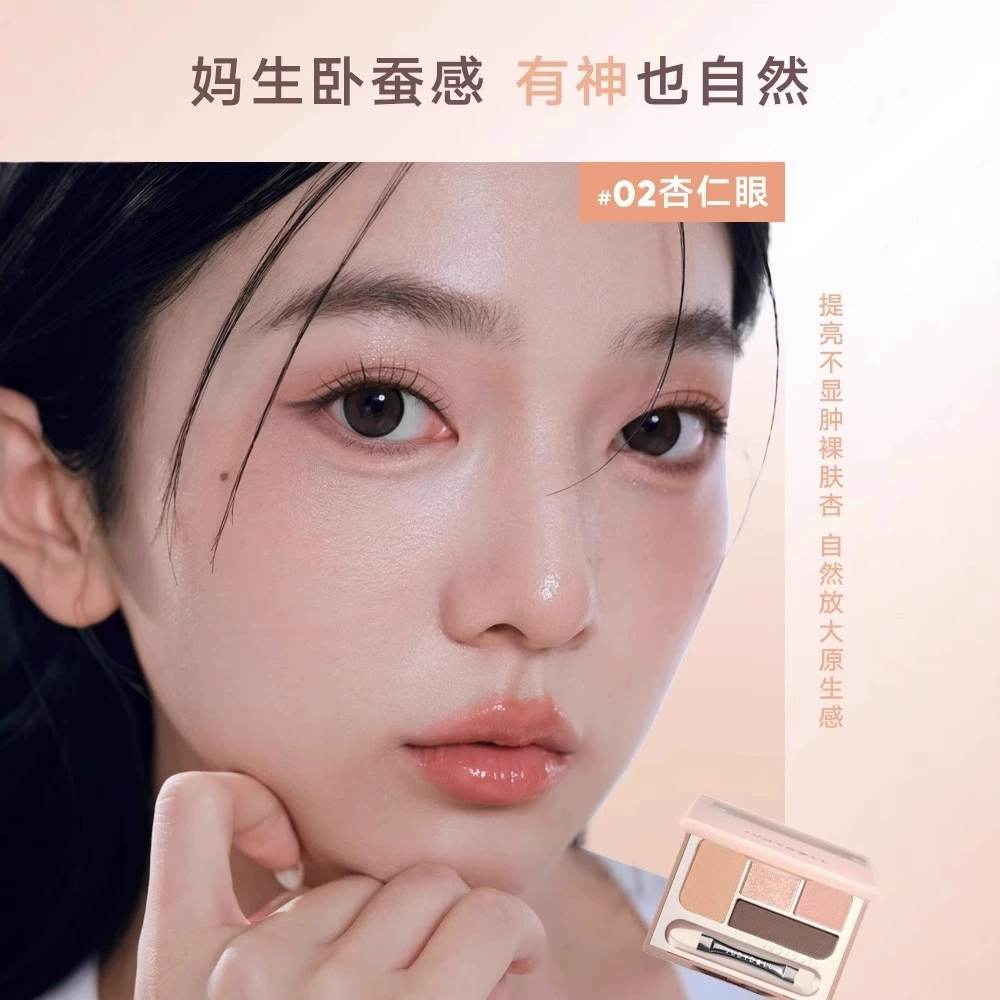 Палетка теней Judydoll Brightening, 4 цвета с карандашом для глаз и праймером