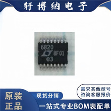 ȫ��оƬ LTC6820IMS#PBF MSOP-16 �zӡ6820���xʽͨ�Žӿڌ���IC