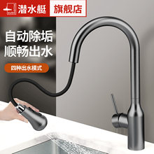 ��ˮͧ�N�����P䓳���ʽˮ���^ϴ����ˮ�ی��÷��Rˮ���������^