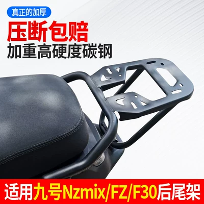 Ninebot Nzmix/Fzmix/F30C/F90 üçün uzadılmış arxa rəf, inteqrasiya edilmiş oturacaq baqajı