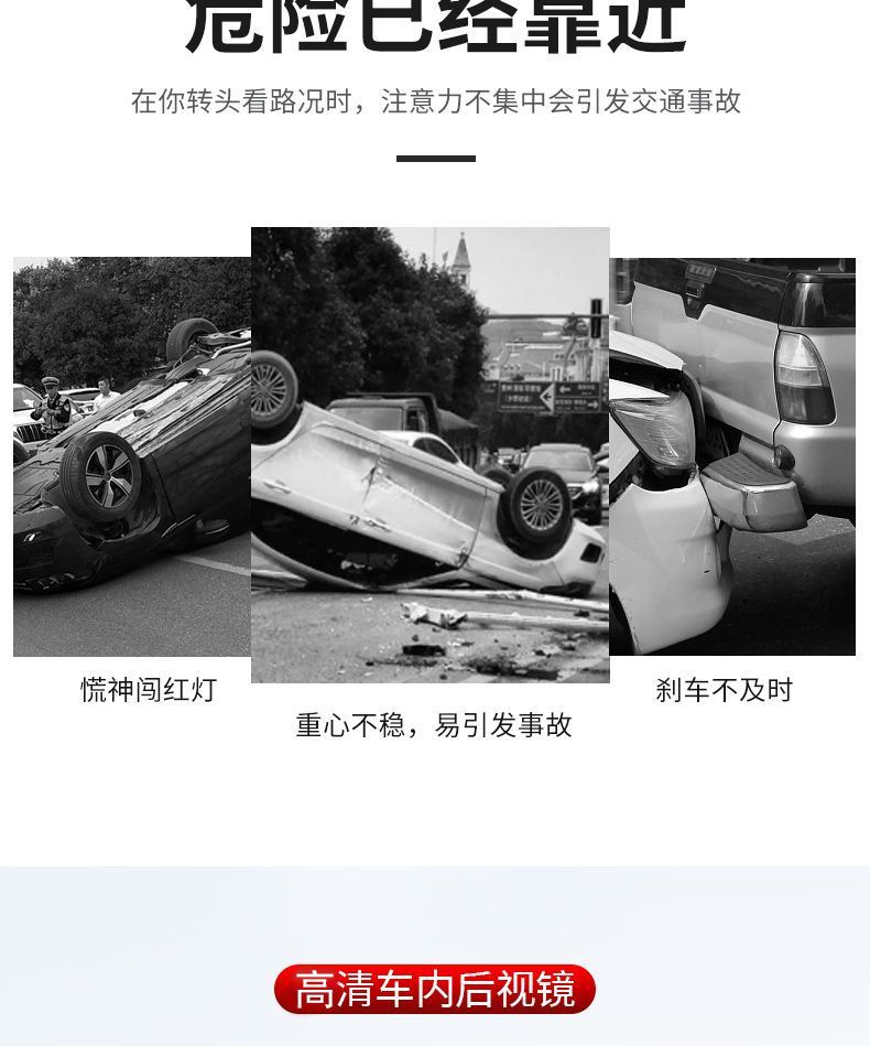 Suction Cup Electric Vehicle Reflector Three-Wheeler Interior Rearview Mirror Rear Baby Observation Suction Cup Reversing Mirror Universal