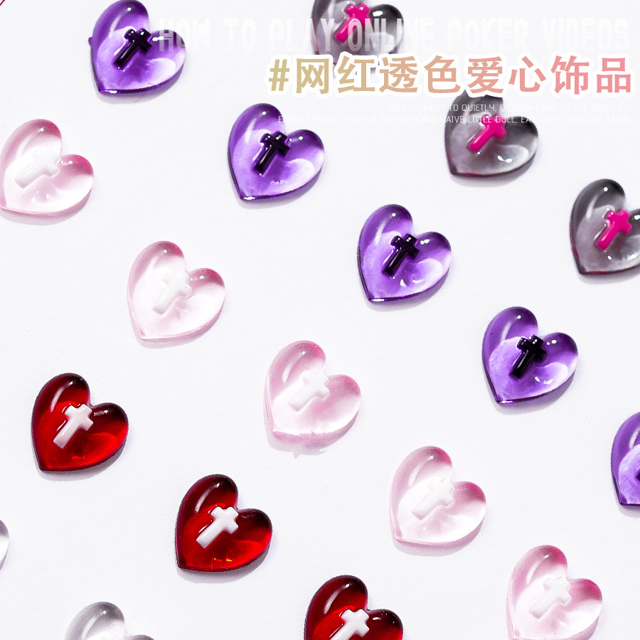 ネイルアクセサリー樹脂透色氷糖ドリルネット赤愛十字架水晶ダイヤモンド平底爪アクセサリー卸売り
