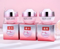 伊滋美富勒烯水漾柔嫩補水霜 保濕滋養女士面霜 爆水柔潤滋潤批發