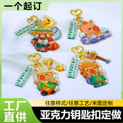 二層アクリルキーホルダー カスタム エポキシ樹脂DIYキーチェーン アクリルペンダント アニメ漫画装飾