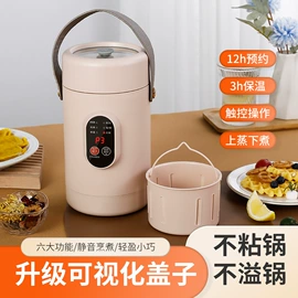 电热杯;电煮锅;电火锅