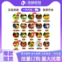 ���M���ǹ������200g*9ϲ��ˮ���F��Ӳ����ʳƷ���ζ�x��