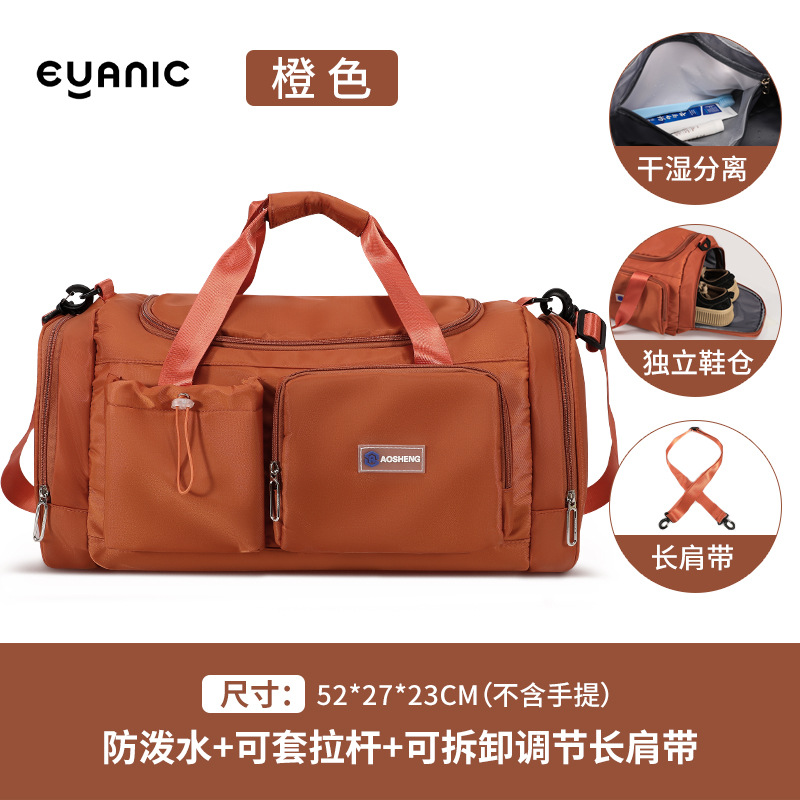 주황색