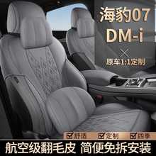 �ȁ��Ϻ���07DMI���÷�ëƤ�ļ�������|͸���R���|���������l